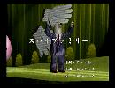くまうた　（6530）「スパイファミリー」　唄：嵐山クマ男（夫）