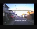 _aA後_20221030_統一教会の解散命令の影響の議員らの宣伝が気に入らない車両と、長年のストーキングの粘着組が一致する事を鮮明にした日。。