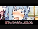[ほのぼのまつり] 茜「ツッコミは追い付かへん・・」[voiceroid劇場]