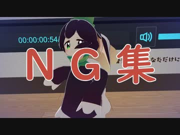 VRChat動画NG集～10月30日