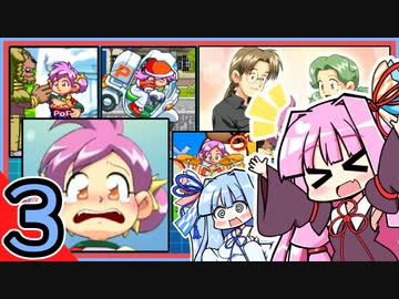 【ミラノのアルバイトこれくしょん】おじさんの家を乗っ取る11歳の夏休み～後編～【琴葉姉妹実況】