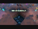 【生実況】まちにまったぞスプラトゥーン３　part4-5（やっとできるぜヒーローモード）