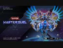 【遊戯王マスターデュエル】0から始めてデュエルロワイヤルで遊べるようになるまでどれくらいかかるのか⁉【Yu-Gi-Oh! Master Duel】