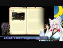 【Phasmophobia】比較的簡単なアポカリプスチャレンジ：配信切り抜き