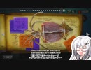 【ソフトウェアトーク実況】 スプラトゥーン3やるよ　part28