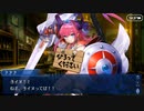 FGO古参マスターが懐かしみながらシナリオパートを実況プレイ　2016ハロウィン編part2