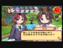 新米ゲームクリエイターの無限カオスウォーズ戦記Part2