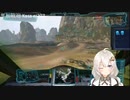 2022.10.30 【ゆかりねっと】ろぼっとのげーむ【MechWarriorOnline】 #153-1