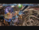 カサンドラ　VS　ソフィーティア　衣装交換Ver