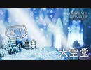 まったりゆっくりオクトパストラベラー　Part7　【ゆっくり実況】