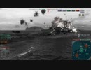 【WoWS】(´・ω・｀)へっぽこらんらん航海日誌～その47～