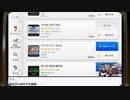 バーチャルコンソール徹底研究！長時間生放送　再録2