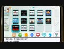 バーチャルコンソール徹底研究！長時間生放送　再録4
