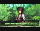 【シノビガミ】『ロードムービー・改　～爪紅に口を寄せ～』 Part３