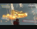 【地球防衛軍5】欲望むき出し理性縛り【EDF5】part10