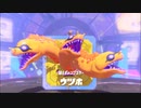 【生実況】まちにまったぞスプラトゥーン３　part4-8（やっとできるぜヒーローモード）