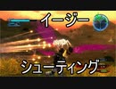 【海月の】地球スパイ追加軍5-23潜入目【地球防衛軍5追加ミッションパック実況】
