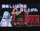 【voiceroid実況】アイちゃんを崇め讃えよ第十夜【Cult of the Lamb】