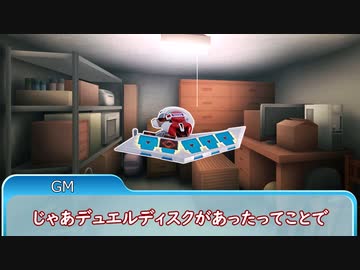 デュエルから逃れられない男たちの「狂信者の二重奏」part6【クトゥルフ神話TRPG】