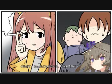 【Otaku's Adventure】オタク君の冒険　#3【ソフトウェアトーク実況】