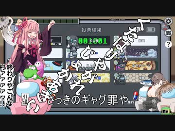 【じゃっかる】本当に親子で安心して見られる超健全宇宙人狼その55【ふにんがす参加編】