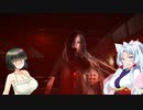 【VOICEROID実況】イカタコの湯 4日目【地獄銭湯】