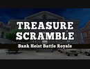 自作VRChatゲームワールド「Treasure Scramble」遊び方紹介