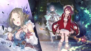 【実況です】フィリスのアトリエ【Part2】