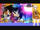 【VOICEVOX】ドラゴンボールザブレイカーズ　其之九