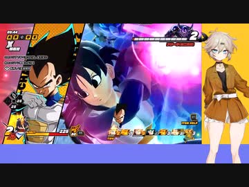【VOICEVOX】ドラゴンボールザブレイカーズ　其之九