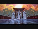 流星隊2年生で桃源恋歌【MMDあんスタ】