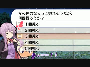 葵「マイライフで阪神優勝を！？」【パワプロ2022】【マイライフ】その6