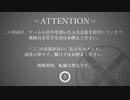 【人力あんスタ】力一二バル【マヨイ合唱企画】