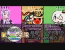 へっぽこCHUNITHM #5 [かつて見てた企画に参戦、ハンデがきつい] [ニコウニ秋の三つ巴戦 in 2022]