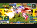 【EXVS MBON】バエル戦記M#0372