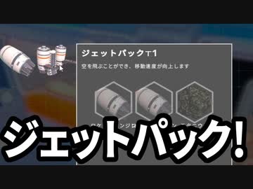 【The Planet Crafter】ありきたりな惑星緑化 #14【ゆっくり実況】