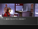【幻想入りシリーズ】楽園のぺルソナ使い84