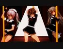 【COM3D2】白露と春雨と村雨でlovemore crymore