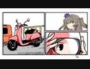【Otaku's Adventure】オタク君の冒険　#4【ソフトウェアトーク実況】