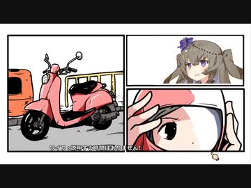 【Otaku's Adventure】オタク君の冒険　#4【ソフトウェアトーク実況】