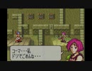 【たっちゃんの実況】ファイアーエムブレム聖魔の光石【パート3】