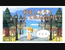 【あつ森】久々すぎて何してたか忘れました。とりあえずサブ島紹介します。【あつまれどうぶつの森】実況