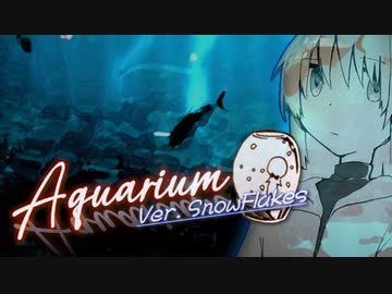 【初音ミク・結月ゆかり】アクアリウム Ver. SnowFlakes Cover