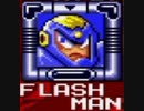 [実況]  ロックマンシリーズ（NES・3DS・FC・MD・GB・PS）フラッシュマンステージ見比べ（ロールちゃん追加）