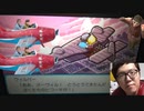 【満己の達人】珍己と満己の時クゥゥゥ！There!!大勃起 Part6　飛べ！hi♪行過去と未来の狭間の日弟の果てしなく続く空その先にあるもの！やっぱりアメリカはすごい！