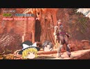【ゆっくり実況】魔理沙・タカハシが往く １４