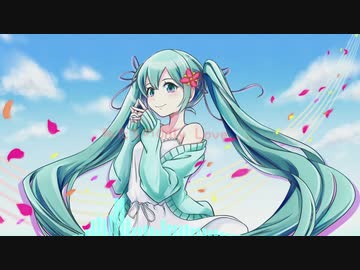 【オリジナル曲】私たちのOnly Love.../初音ミク