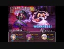 【魔法の迷宮】小さな魔法使い達が不思議なダンジョンをお宝求めて冒険する物語【実況】　その６２