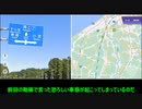 ずんだもんとGeoGuessr part2