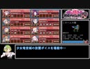 【城プロRE】オシリスの審判場 ヌン 五層 15審 光秀のターンねぇから！【ゆっくり実況】